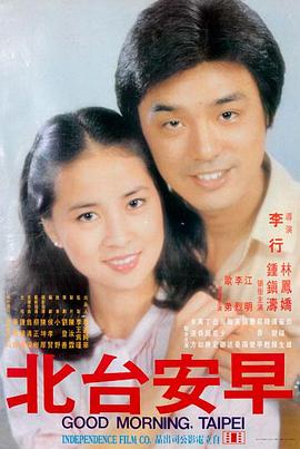 终点关心妍剧场版 雨戏拍摄现场