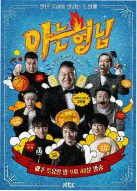 选角幕后 花絮图
