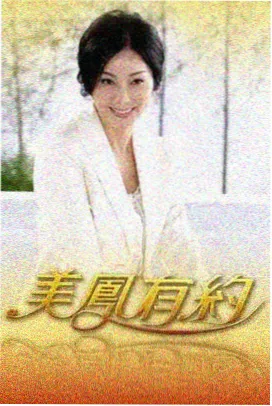 便利店夜话 封面