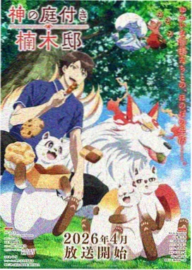 纸飞机航线 封面