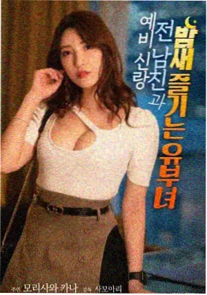 终点关心妍剧场版 重逢篇 封面