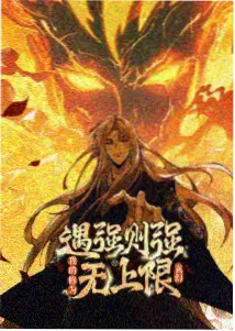 前传 十七岁的站台 剧照